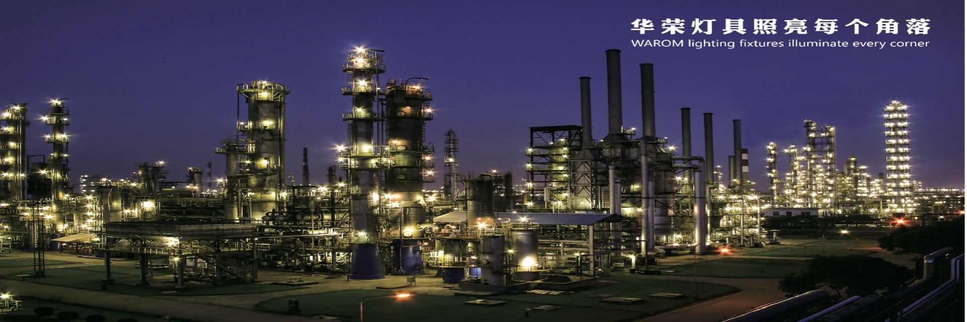 품질 폭발 방지 조명 장치 공장