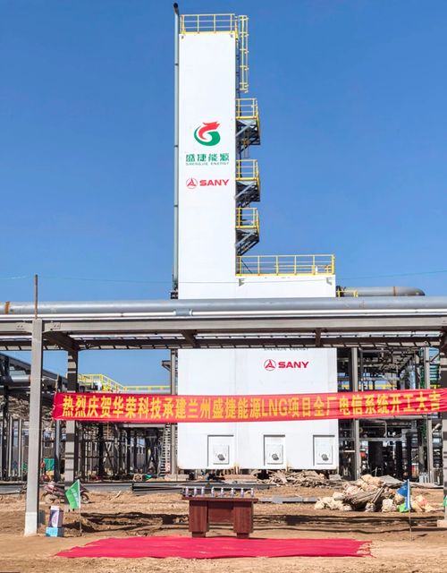 Latest company news about Warom Safety Engineering의 서북 시장에 대한 깊은 헌신이 더 많은 결실을 맺고 있습니다.